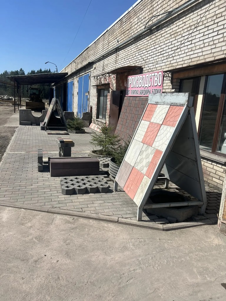 Наш завод (пример)